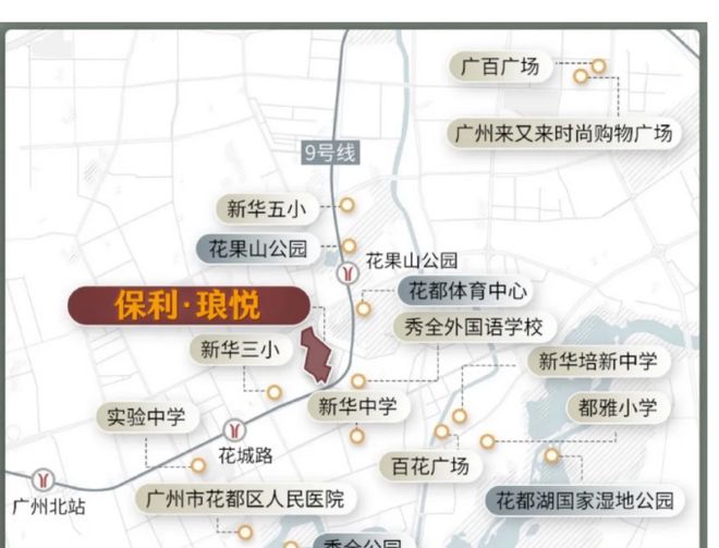 保利琅悦售楼处发布启幕鼎级尊邸不朽情缘正规网站广州热搜楼盘｜(图4)