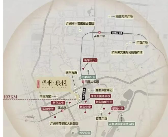 保利琅悦售楼处发布启幕鼎级尊邸不朽情缘正规网站广州热搜楼盘｜(图10)