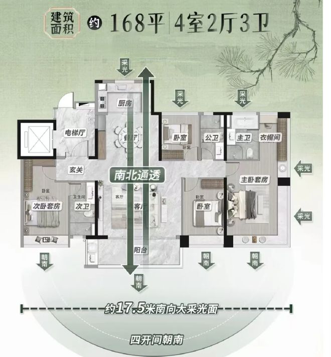 保利琅悦售楼处发布启幕鼎级尊邸不朽情缘正规网站广州热搜楼盘｜(图13)