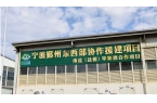 出醇香酒 盐源苹果产业链再升级不朽情缘电